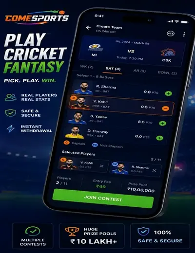 Pix (pix casino) fantasy cricket & matchday visual 2